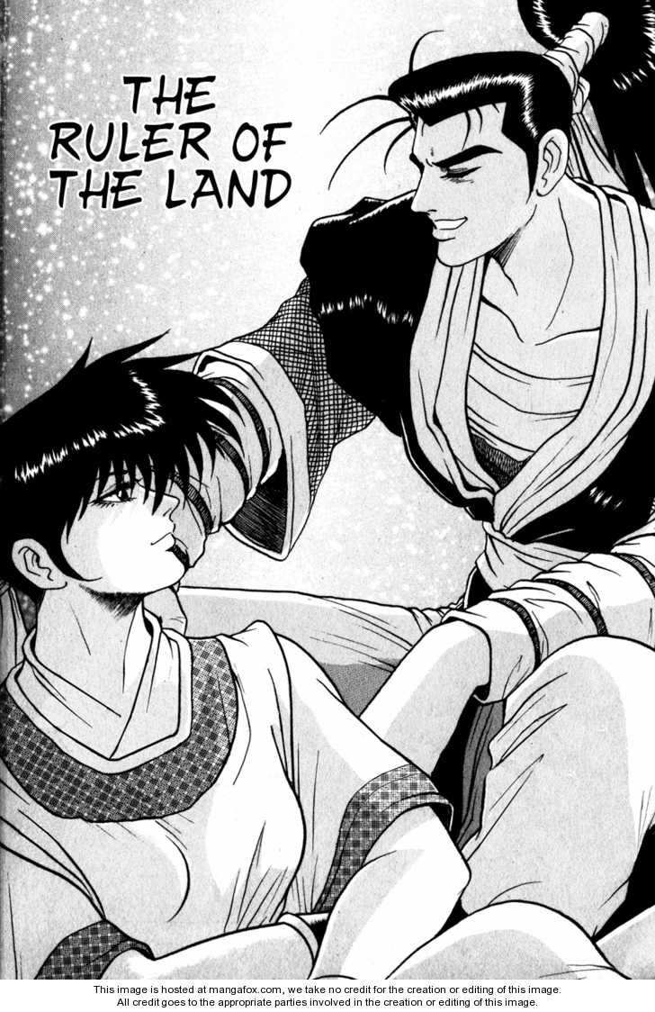 The Ruler of the Land Chapter 26 3